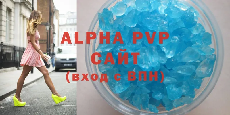 Alpha PVP СК  МЕГА зеркало  Бузулук 