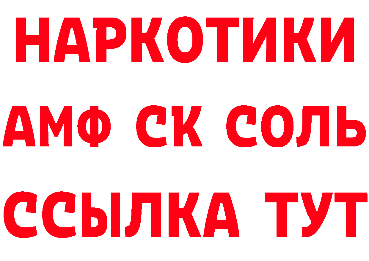 Гашиш гарик сайт даркнет кракен Бузулук