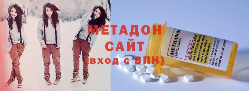 МЕГА ТОР  купить  цена  Бузулук  Метадон methadone 