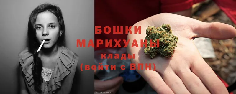 блэк спрут рабочий сайт  Бузулук  Конопля SATIVA & INDICA  наркотики 